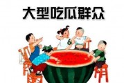 吃瓜系统娱乐篇,揭秘娱乐圈幕后故事